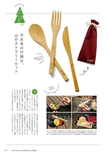 hlIWiR̃Jg[Zbg^hl2022N3t^   W[/X|[c 