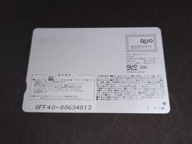 【未使用】SEED 2week Pure 長澤まさみ クオカード / クオカード500 QUOカード < チケット/金券 【未使用】SEED 2week Pure 長澤まさみ クオカード / クオカード500 QUOカード < チケット/金券の