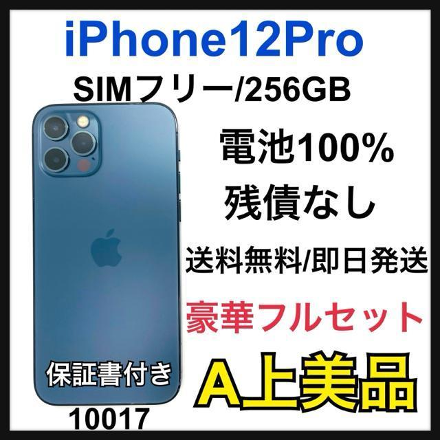 A 100% iPhone 12 Pro 256 GB SIMt[@{ 