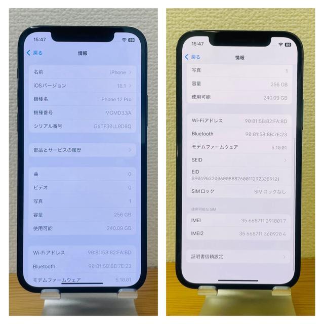 A 100% iPhone 12 Pro 256 GB SIMt[@{
