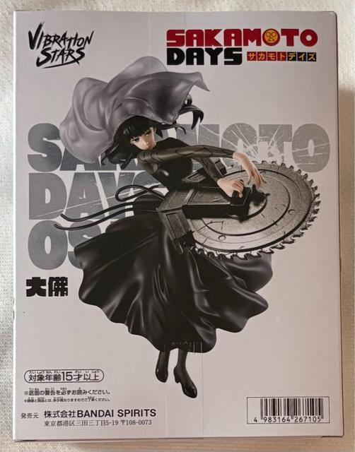 TJgfCY VIBRATION STARS 