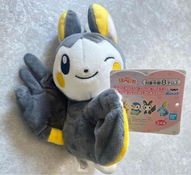 ☆ポケットモンスター ほぺぴたぬいぐるみ エモンガ☆ < おもちゃ ☆ポケットモンスター ほぺぴたぬいぐるみ エモンガ☆ < おもちゃの