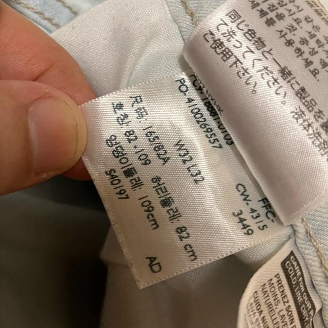 yLevi'szy711 SKINNYz XLj[fj / W32L32 [oCX  uh 