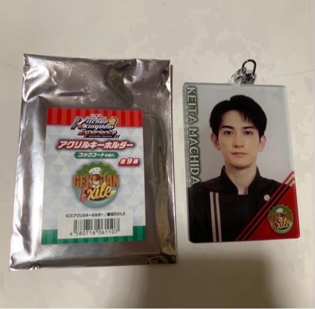 劇団EXILE 町田啓太 アクリルキーホルダー アクキー コックコート トラキン < タレントグッズ  劇団EXILE 町田啓太 アクリルキーホルダー アクキー コックコート トラキン  < タレントグッズの