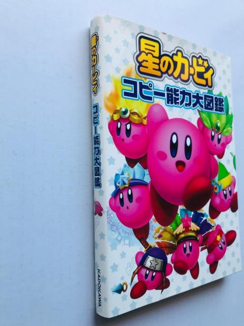 ̃J[rB@Rs[\͑}Ӂ@U{ KCh@Hoshi no Kirby Copy Guide Dream Land  Q[{/\tg 