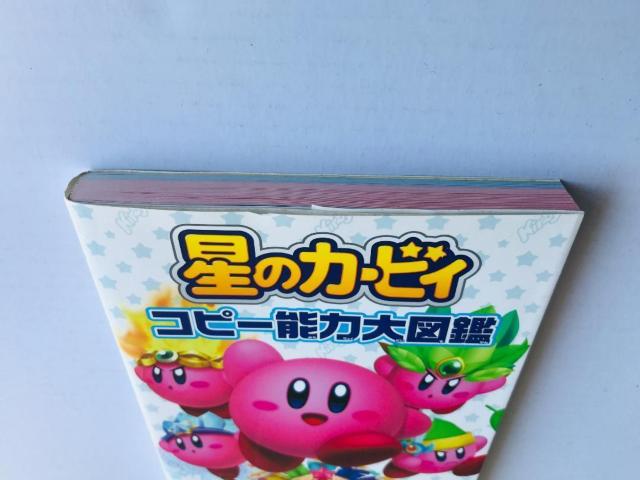 ̃J[rB@Rs[\͑}Ӂ@U{ KCh@Hoshi no Kirby Copy Guide Dream Land  Q[{/\tg 