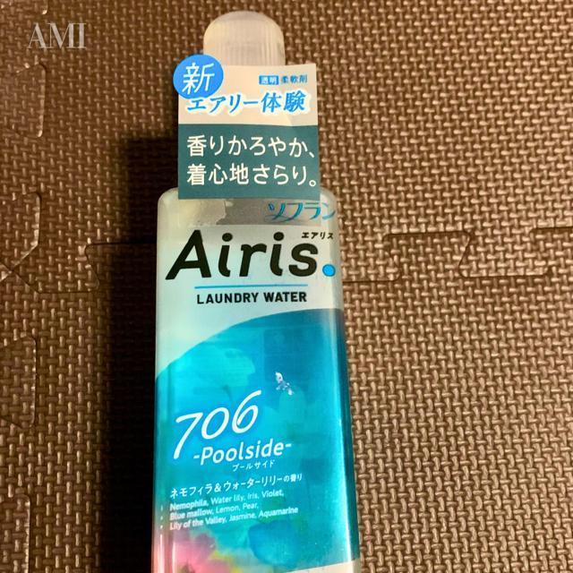 ライオン ソフラン Airis エアリス プールサイド 480ml 柔軟剤 < インテリア/ライフ  ライオン ソフラン Airis エアリス プールサイド 480ml 柔軟剤  < インテリア/ライフの