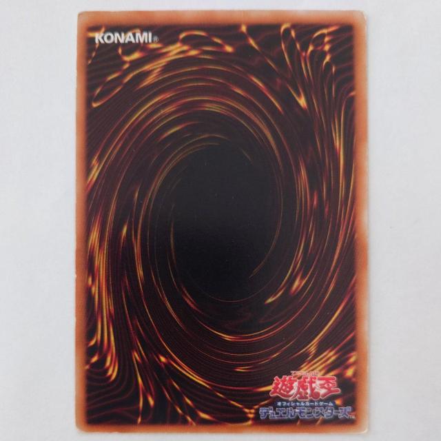 遊戯王 旅人の試練 ノーマル < トレーディングカード 遊戯王 旅人の試練 ノーマル < トレーディングカードの