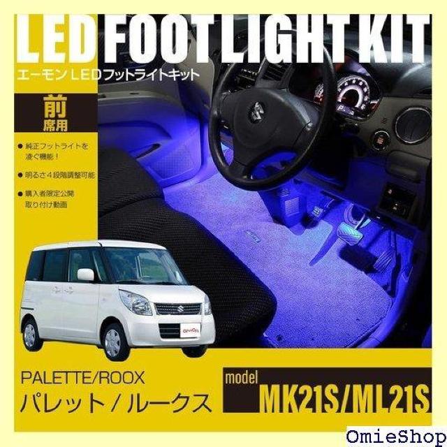 G[IC pbg MK21S /[N pLEDtbgCgLbg Oȗp u[ EK268 664  /oCN