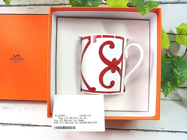 正規品 未使用 HERMES エルメス マグカップ ガダルキヴィール No.2 < ブランド 正規品 未使用 HERMES エルメス マグカップ ガダルキヴィール No.2 < ブランドの
