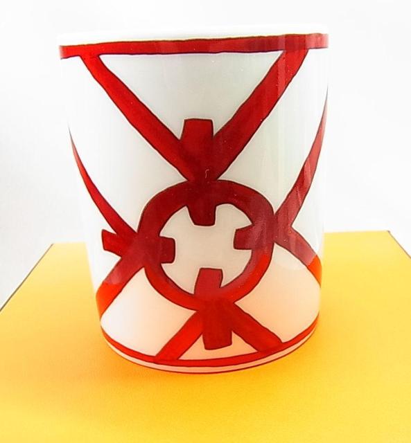 正規品 未使用 HERMES エルメス マグカップ ガダルキヴィール No.2 < ブランド 正規品 未使用 HERMES エルメス マグカップ ガダルキヴィール No.2 < ブランドの