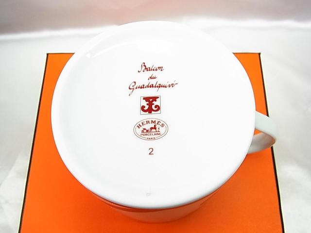 正規品 未使用 HERMES エルメス マグカップ ガダルキヴィール No.2 < ブランド 正規品 未使用 HERMES エルメス マグカップ ガダルキヴィール No.2 < ブランドの