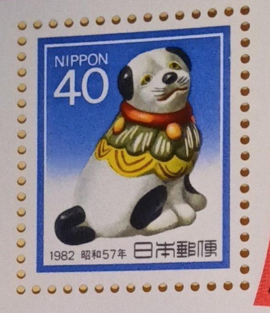 �����N�ʐ؎菺�a57�N���@��40�~�؎�~1����  �� �z�r�[�� 