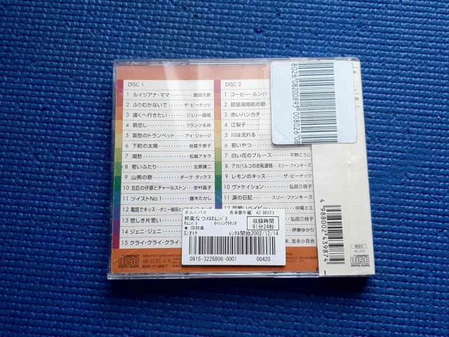 CD 2���g �t�̔N��BEST30 ��62 �x�X�g30 �� CD/DVD/�r�f�I�� 