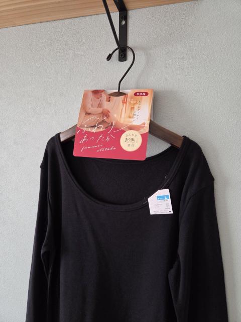 BLACK�Q�_�Z�b�g���ӂ�肠�������C���i�[�ƃt�����R�p���c�̐V�i�Q�_�Z�b�g �� �����t�@�b�V������ 