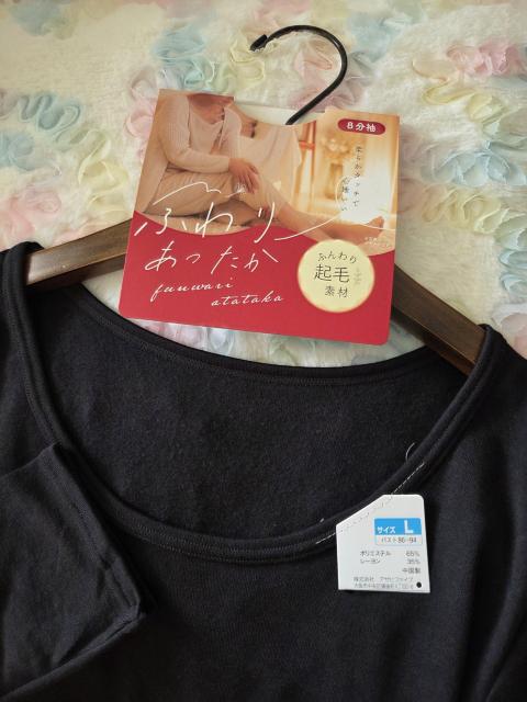 BLACK�Q�_�Z�b�g���ӂ�肠�������C���i�[�ƃt�����R�p���c�̐V�i�Q�_�Z�b�g �� �����t�@�b�V������ 