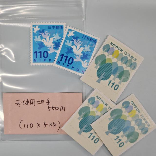 �����������g�p�؎�*�o���y�z��550�~���z���|�C���g����  �� �z�r�[�� 