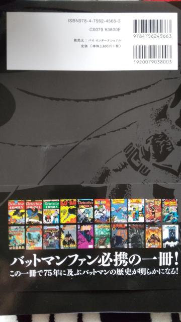 �o�b�g�}�� �A���\���W�[  �X�[�p�[�}�� DCcomics �X�p�C�_�[�}�� �}�[�x���R�~�b�N �t�@���^�X�e�B�b�N�t�I�[ �� �A�j��/�R�~�b�N/�L�����N�^�[�� 