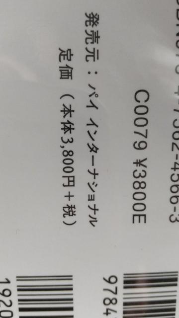 �o�b�g�}�� �A���\���W�[  �X�[�p�[�}�� DCcomics �X�p�C�_�[�}�� �}�[�x���R�~�b�N �t�@���^�X�e�B�b�N�t�I�[ �� �A�j��/�R�~�b�N/�L�����N�^�[�� 