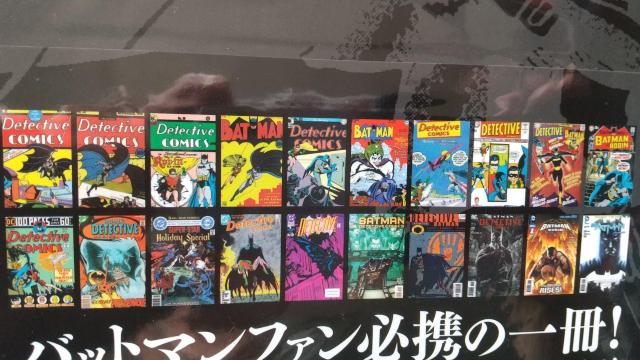 �o�b�g�}�� �A���\���W�[  �X�[�p�[�}�� DCcomics �X�p�C�_�[�}�� �}�[�x���R�~�b�N �t�@���^�X�e�B�b�N�t�I�[ �� �A�j��/�R�~�b�N/�L�����N�^�[�� 