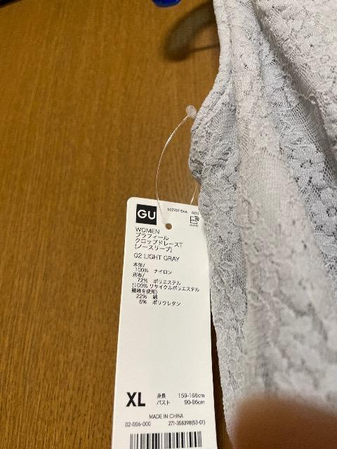 新品未使用:タグ付き:GU:ブラフィール(ノースリーブ) < ブランド 新品未使用:タグ付き:GU:ブラフィール(ノースリーブ) < ブランドの