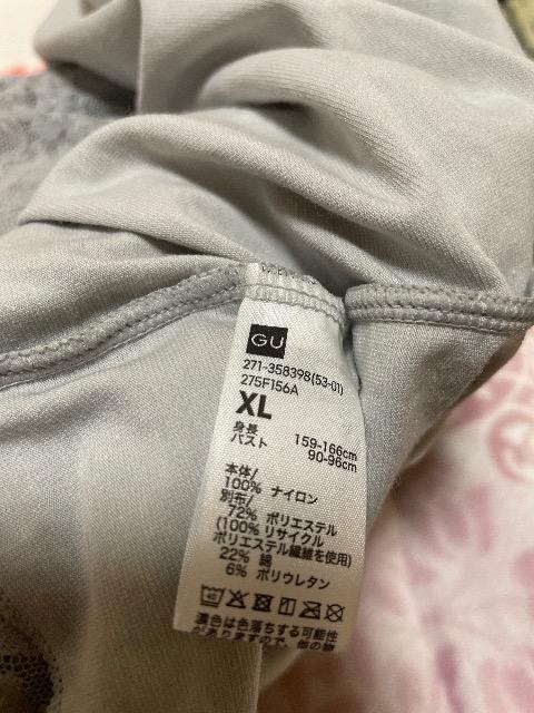 新品未使用:タグ付き:GU:ブラフィール(ノースリーブ) < ブランド 新品未使用:タグ付き:GU:ブラフィール(ノースリーブ) < ブランドの