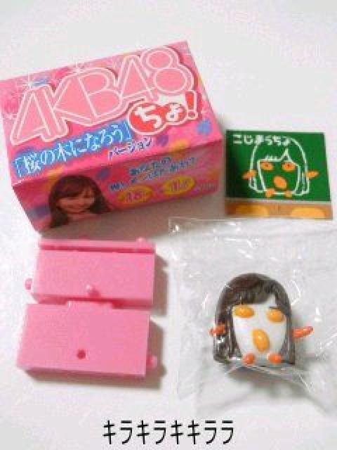 sNewtAKB48xՂyz؁z̖؂ɂȂ낤J   ^gObY 