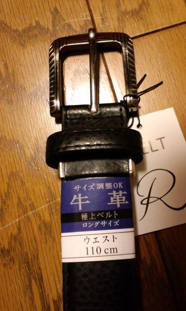 デザインビジネスーレザーベルト黒115cmまで対応!! 新品未使用品 D < 男性ファッション  デザインビジネスーレザーベルト黒115cmまで対応!! 新品未使用品 D < 男性ファッションの