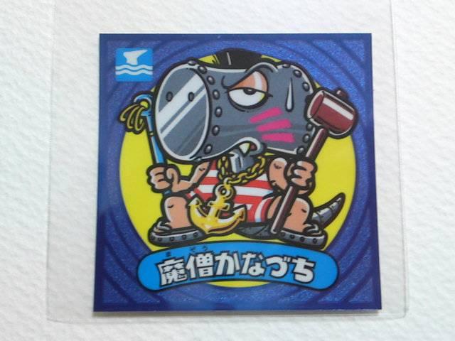 ビックリマン伝説3 40-悪 魔僧かなづち < ホビー ビックリマン伝説3 40-悪 魔僧かなづち < ホビーの