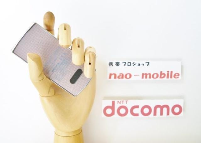 安心の保証付♪未使用 N-08A パヒュームピンク セット付 < 家電/AV  安心の保証付♪未使用 N-08A パヒュームピンク セット付  < 家電/AVの