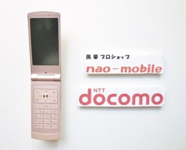 安心の保証付♪未使用 N-08A パヒュームピンク セット付 < 家電/AV  安心の保証付♪未使用 N-08A パヒュームピンク セット付 < 家電/AVの