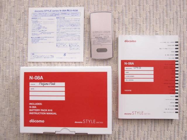 安心の保証付♪未使用 N-08A パヒュームピンク セット付 < 家電/AV  安心の保証付♪未使用 N-08A パヒュームピンク セット付 < 家電/AVの