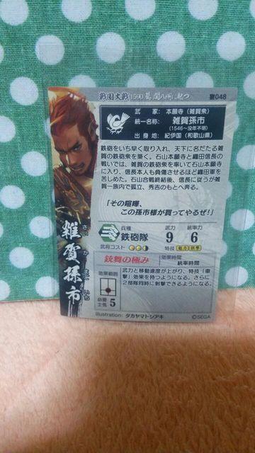 �퍑��� �� SR �G�ꑷ�s �� �g���[�f�B���O�J�[�h�� 