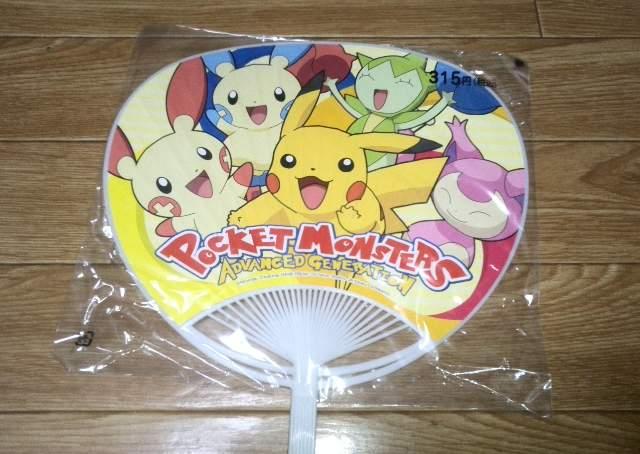 ポケモン ポケットモンスター アドバンスジェネレーション うちわ 未開封 < アニメ/コミック/キャラクター  ポケモン ポケットモンスター アドバンスジェネレーション うちわ 未開封  < アニメ/コミック/キャラクターの