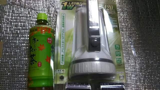 懐中電灯 1W LED強力ライト 乾電池付き 新品 < 家電/AV 懐中電灯 1W LED強力ライト 乾電池付き 新品 < 家電/AVの