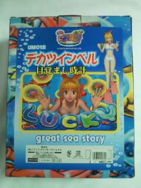 p`R C fJcCx ڊo܂v bh } LUCKY  zr[ 