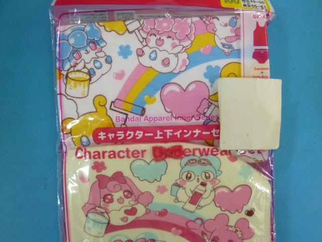 未使用 ラン型スリーマ上下セット 100 < キッズ/ベビー  未使用 ラン型スリーマ上下セット 100 < キッズ/ベビーの