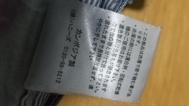 ワイドジーンズ★Mサイズ < 女性ファッション  ワイドジーンズ★Mサイズ < 女性ファッションの