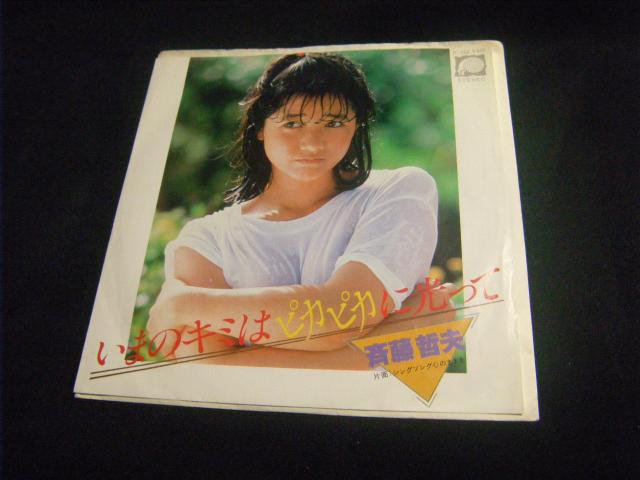 ēNv@܂̃L~̓sJsJɌā@@@c237   CD/DVD/rfI 