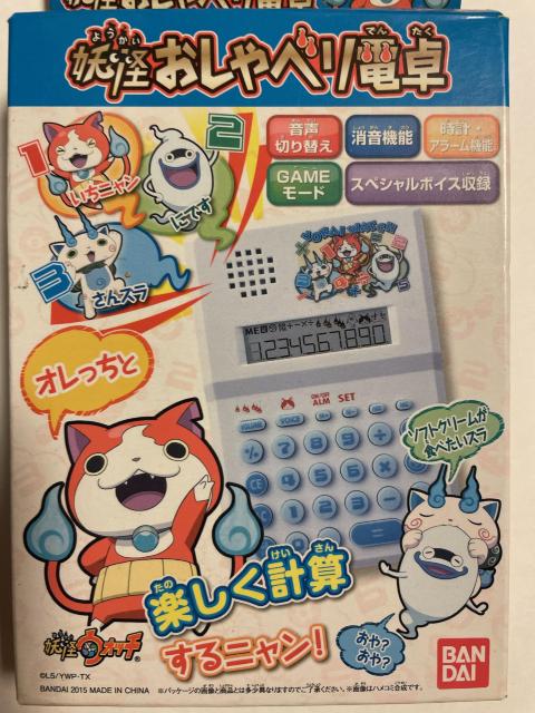妖怪ウォッチ・妖怪おしゃべり電卓 < アニメ/コミック/キャラクター 妖怪ウォッチ・妖怪おしゃべり電卓 < アニメ/コミック/キャラクターの