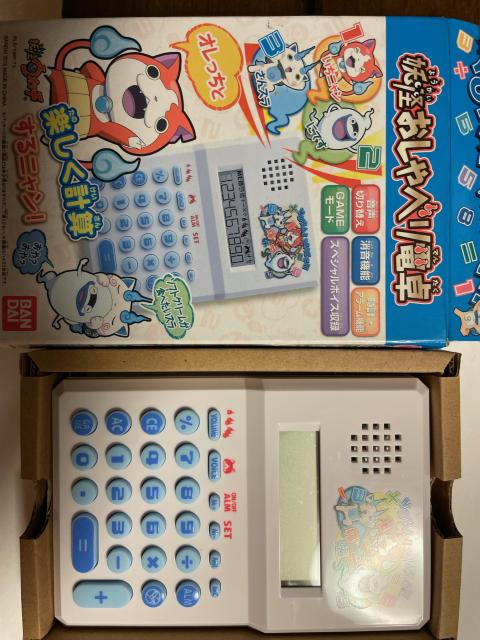 妖怪ウォッチ・妖怪おしゃべり電卓 < アニメ/コミック/キャラクター 妖怪ウォッチ・妖怪おしゃべり電卓 < アニメ/コミック/キャラクターの