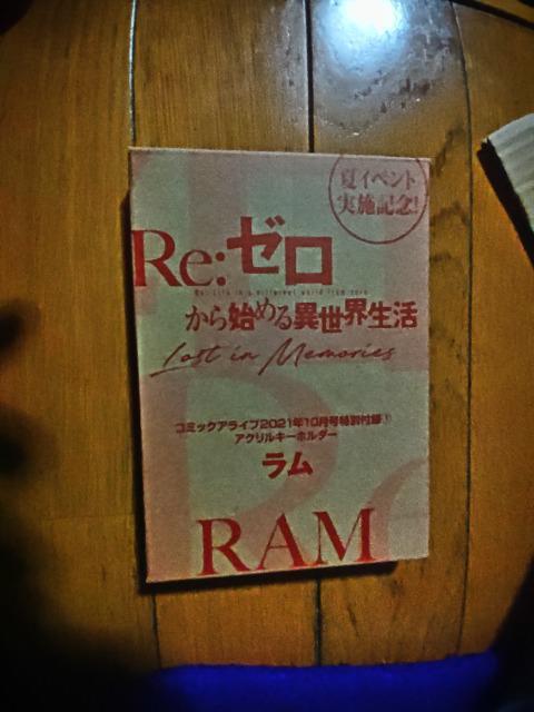 Re:[n܂ِE  ANL[z_[  R  Aj/R~bN/LN^[ 