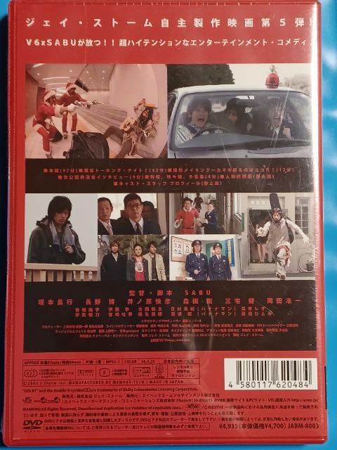 新品DVD ホールド・アップ・ダウン < CD/DVD/ビデオ  新品DVD ホールド・アップ・ダウン < CD/DVD/ビデオの