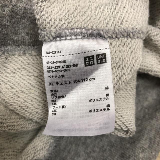 即決 UNIQLO ユニクロ スウェットフルジップパーカ < ブランド  即決 UNIQLO ユニクロ スウェットフルジップパーカ < ブランドの