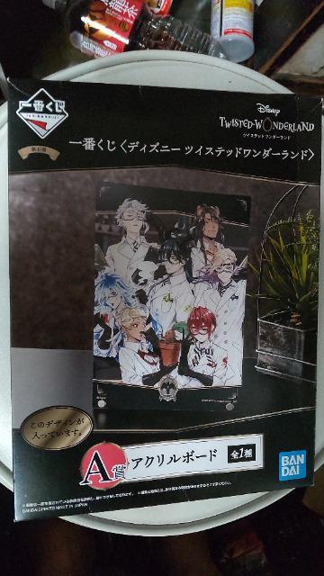 一番くじディズニーツイステアクリルボード < アニメ/コミック/キャラクター  一番くじディズニーツイステアクリルボード  < アニメ/コミック/キャラクターの
