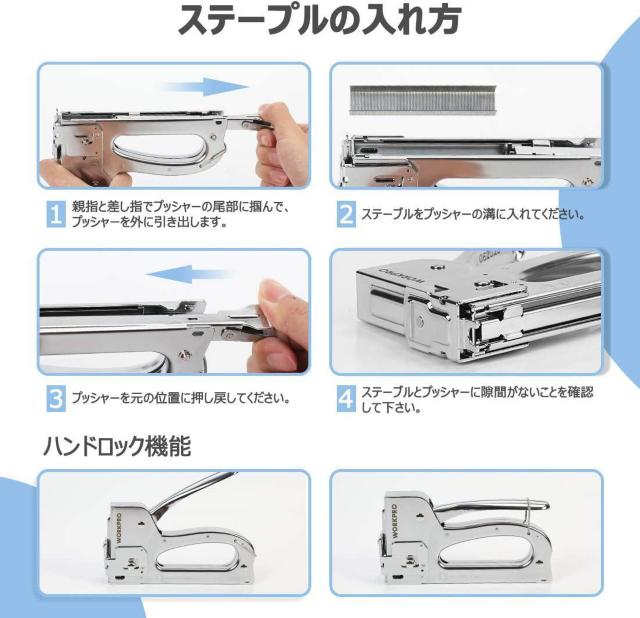 WORKPRO ガンタッカー ハンドタッカー ステープルガン ホッチキス 替針 200本付き < ペット/手芸/園芸  WORKPRO ガンタッカー ハンドタッカー ステープルガン ホッチキス 替針 200本付き < ペット/手芸/園芸の