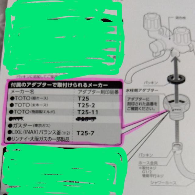 ☆シャワーホース☆水栓側アダプター☆セット☆ < ペット/手芸/園芸 ☆シャワーホース☆水栓側アダプター☆セット☆ < ペット/手芸/園芸の