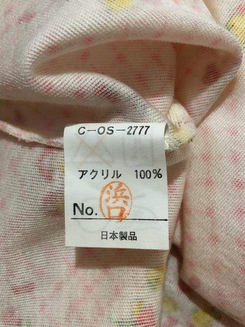 昭和レトロ 日本製 薄手トレーナー メロウフリル < キッズ/ベビー 昭和レトロ 日本製 薄手トレーナー メロウフリル < キッズ/ベビーの