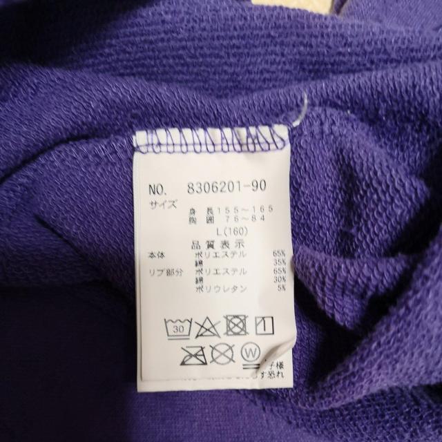 160cm Lovetoxic Og[i[  uh 