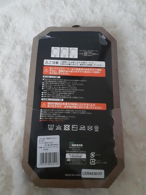 新品■U型 O型兼用 トイレ バンダナ柄フタカバー タオル地 OKATO◆ネイビー < インテリア/ライフ 新品■U型 O型兼用 トイレ バンダナ柄フタカバー タオル地 OKATO◆ネイビー < インテリア/ライフの
